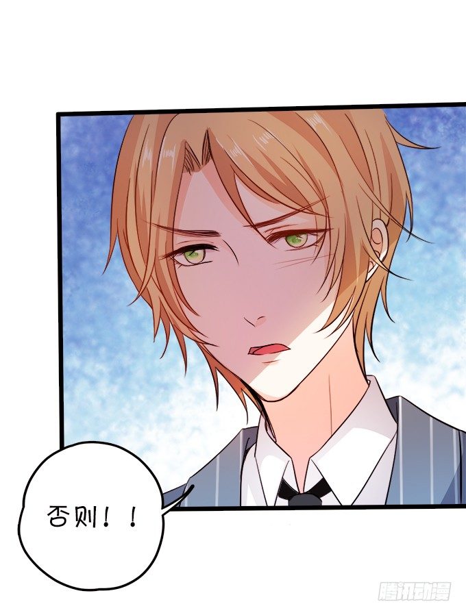 這個狐仙有點兇 - 看你一會怎麼求我(1/2) - 4