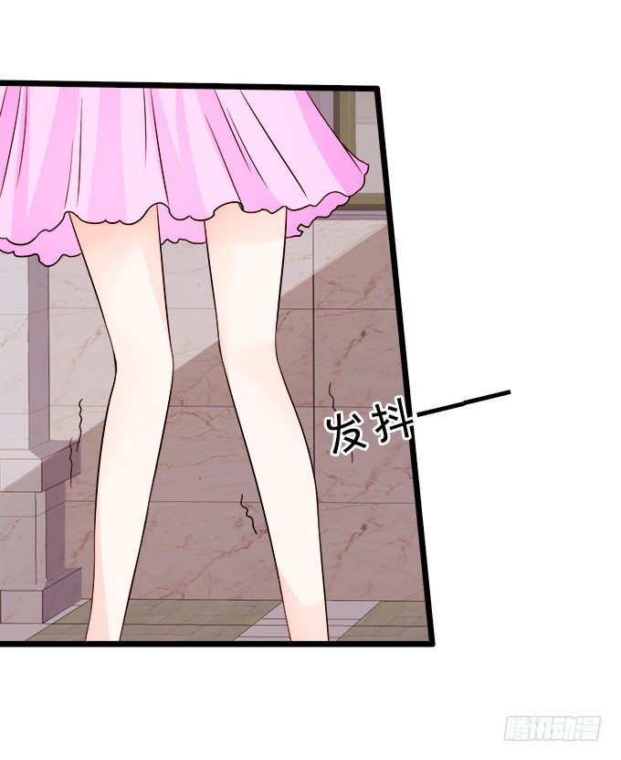 這個狐仙有點兇 - 看你一會怎麼求我(1/2) - 8