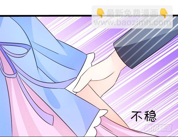 這個狐仙有點兇 - 看你一會怎麼求我(1/2) - 2