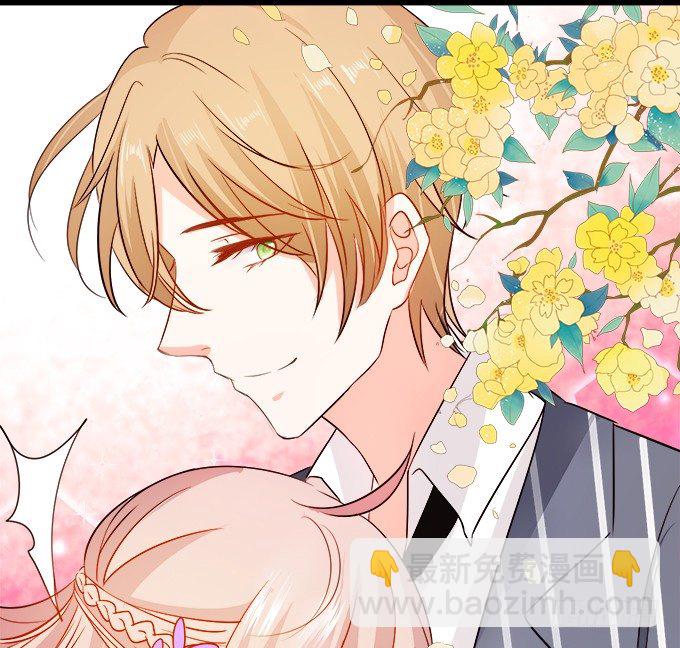 這個狐仙有點兇 - 看你一會怎麼求我(1/2) - 3