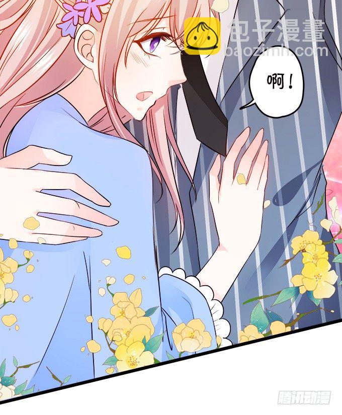 這個狐仙有點兇 - 看你一會怎麼求我(1/2) - 4