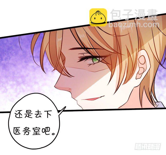 這個狐仙有點兇 - 看你一會怎麼求我(1/2) - 6