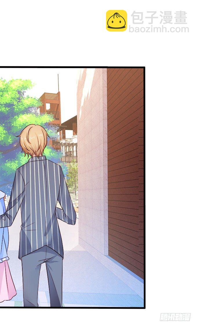 這個狐仙有點兇 - 看你一會怎麼求我(1/2) - 1