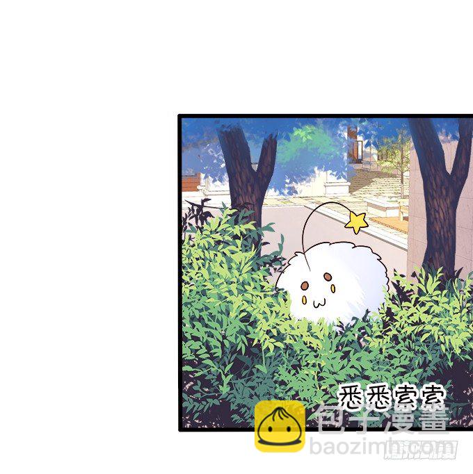 這個狐仙有點兇 - 看你一會怎麼求我(1/2) - 2