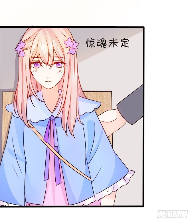 這個狐仙有點兇 - 看你一會怎麼求我(1/2) - 5