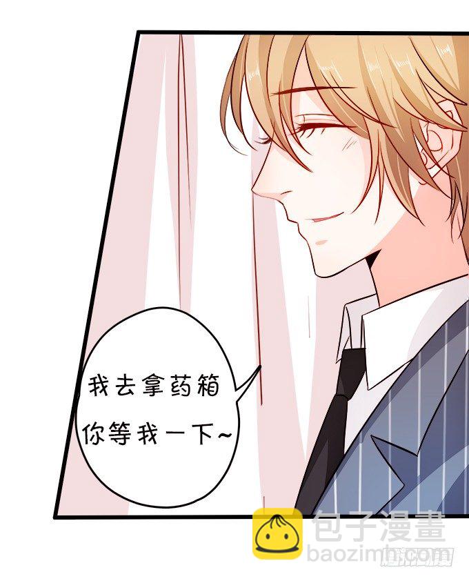 這個狐仙有點兇 - 看你一會怎麼求我(1/2) - 6