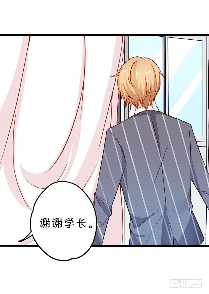 這個狐仙有點兇 - 看你一會怎麼求我(1/2) - 7