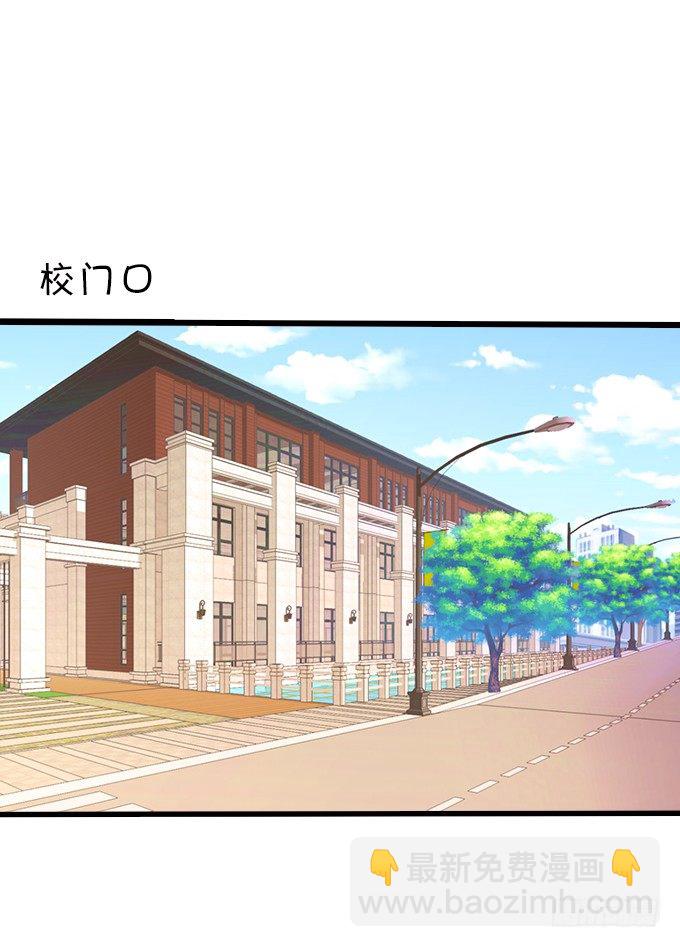 這個狐仙有點兇 - 看你一會怎麼求我(1/2) - 5