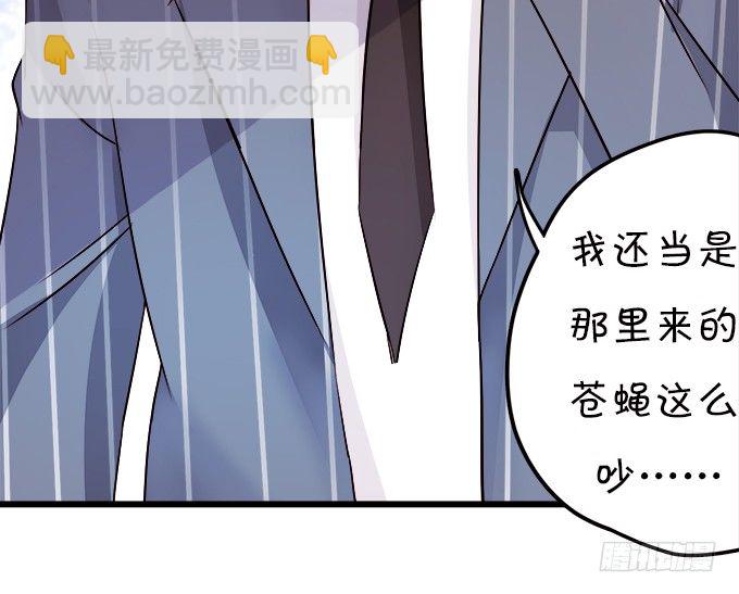 這個狐仙有點兇 - 看你一會怎麼求我(2/2) - 6