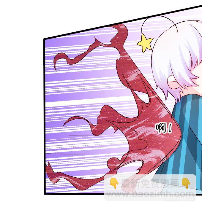 這個狐仙有點兇 - 看你一會怎麼求我(2/2) - 2