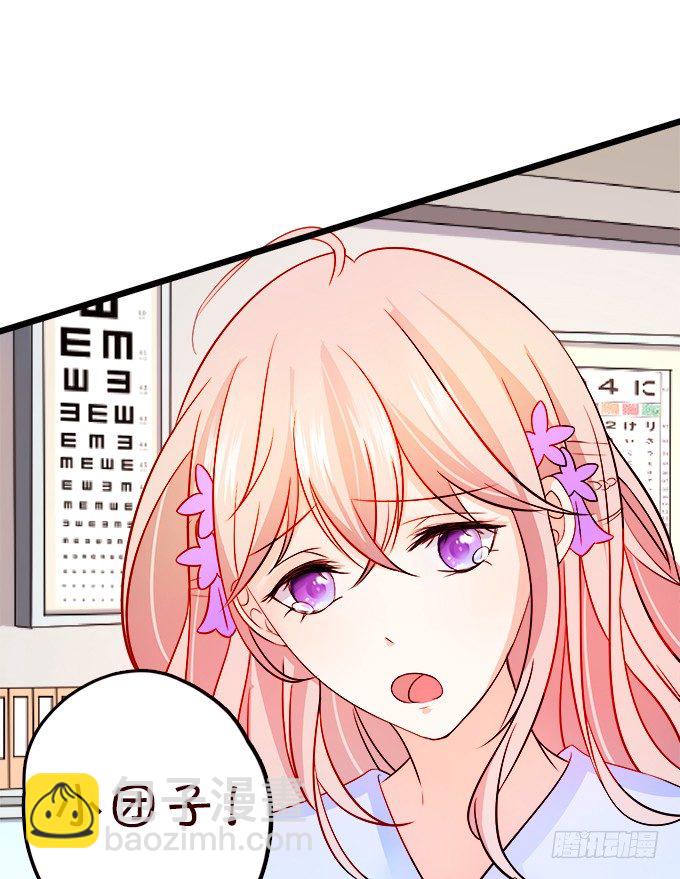 這個狐仙有點兇 - 看你一會怎麼求我(2/2) - 5