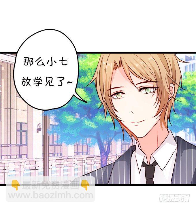 這個狐仙有點兇 - 看你一會怎麼求我(1/2) - 6