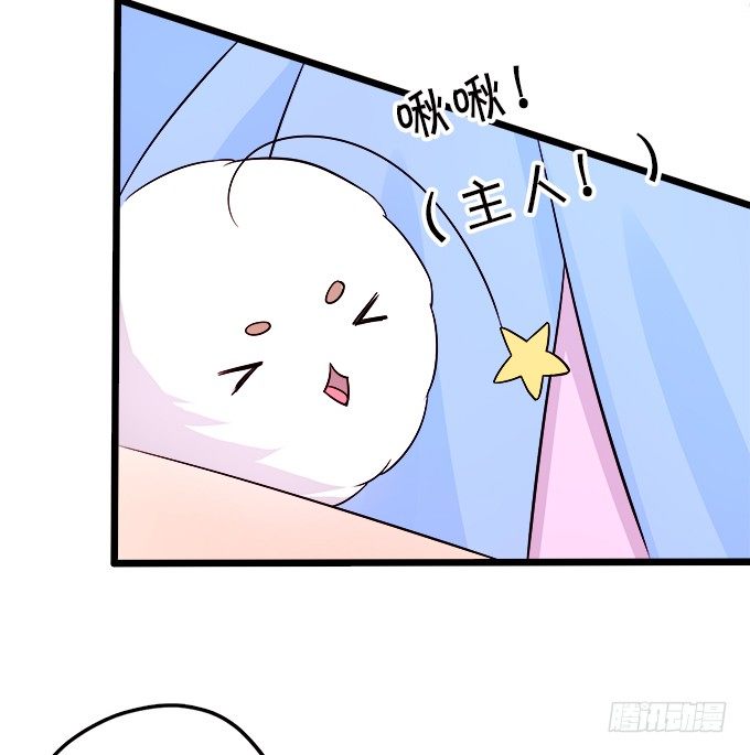 這個狐仙有點兇 - 看你一會怎麼求我(2/2) - 2