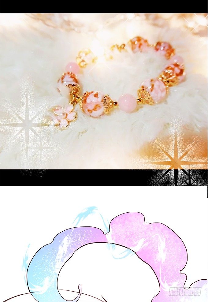 這個狐仙有點兇 - 看你一會怎麼求我(2/2) - 8