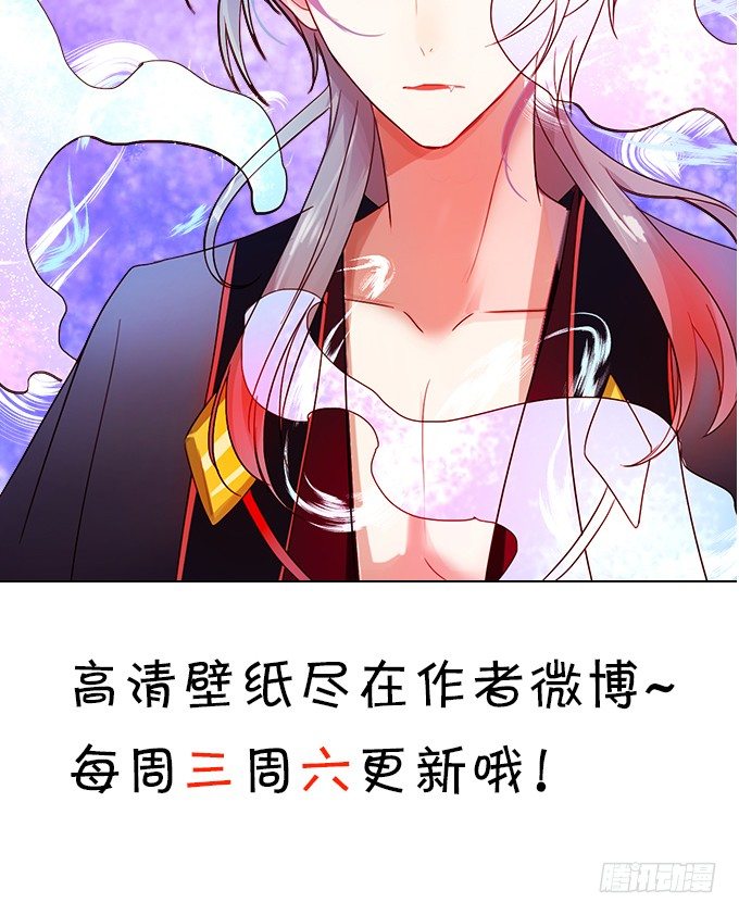 這個狐仙有點兇 - 看你一會怎麼求我(2/2) - 2