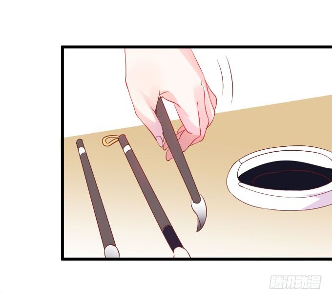 這個狐仙有點兇 - 敢不聽本尊的命令？(2/2) - 4