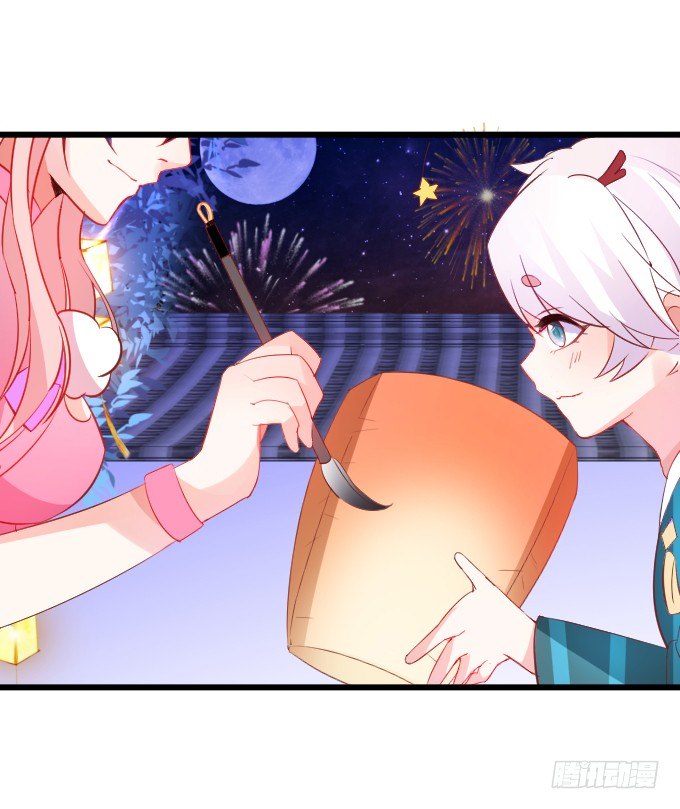 這個狐仙有點兇 - 敢不聽本尊的命令？(2/2) - 5