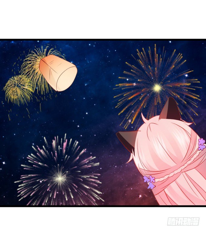 這個狐仙有點兇 - 敢不聽本尊的命令？(2/2) - 4