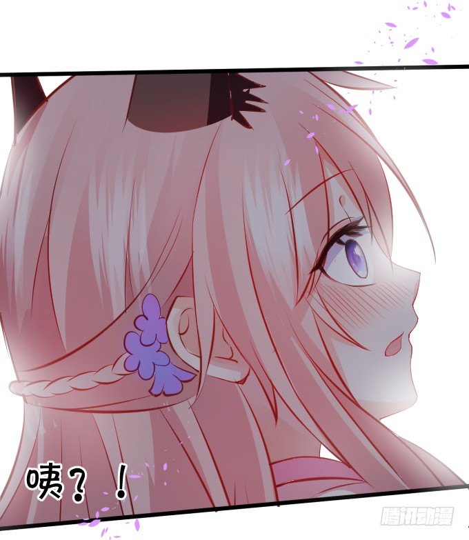 這個狐仙有點兇 - 敢不聽本尊的命令？(2/2) - 2