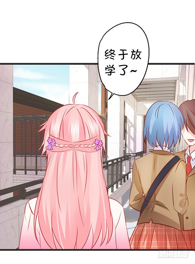 這個狐仙有點兇 - 本尊的女人誰敢碰！(1/2) - 1