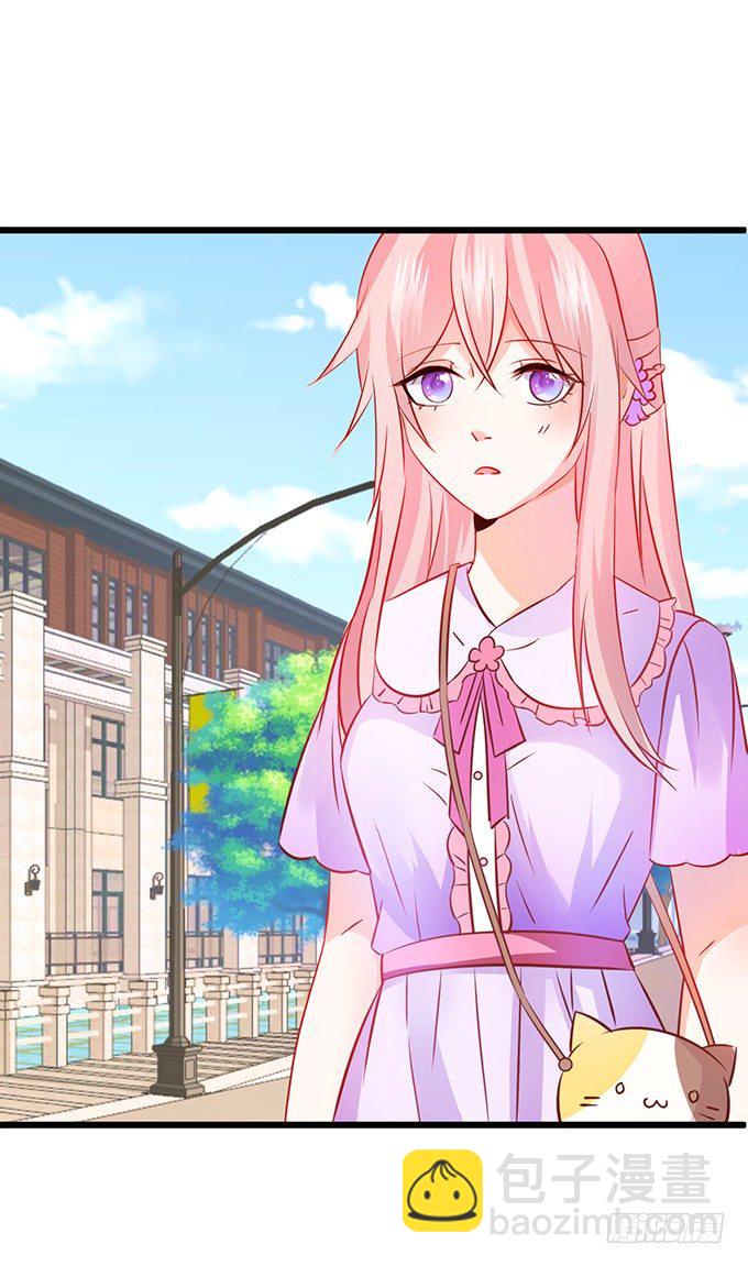 這個狐仙有點兇 - 本尊的女人誰敢碰！(1/2) - 3