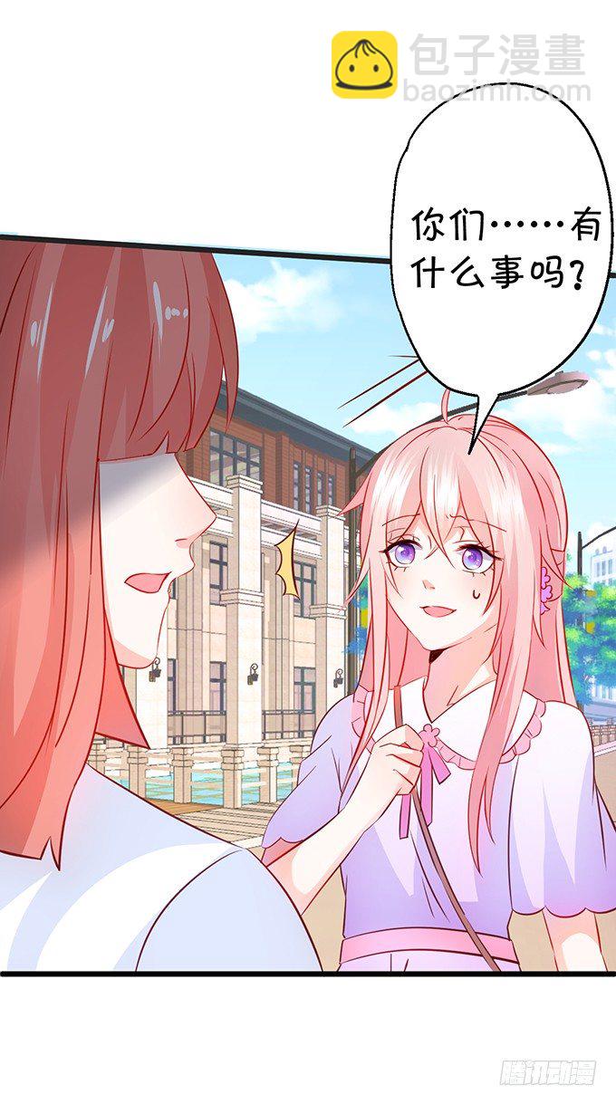 這個狐仙有點兇 - 本尊的女人誰敢碰！(1/2) - 8