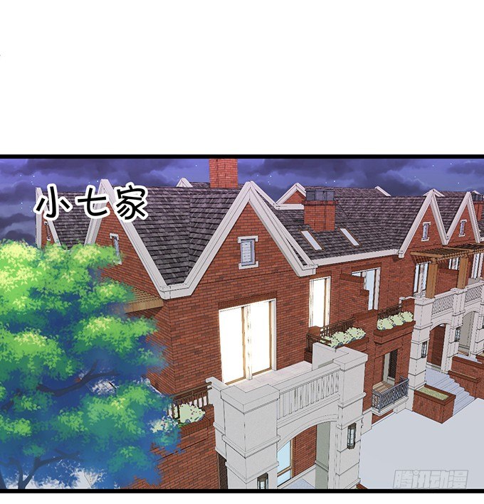 這個狐仙有點兇 - 本尊的女人誰敢碰！(1/2) - 5