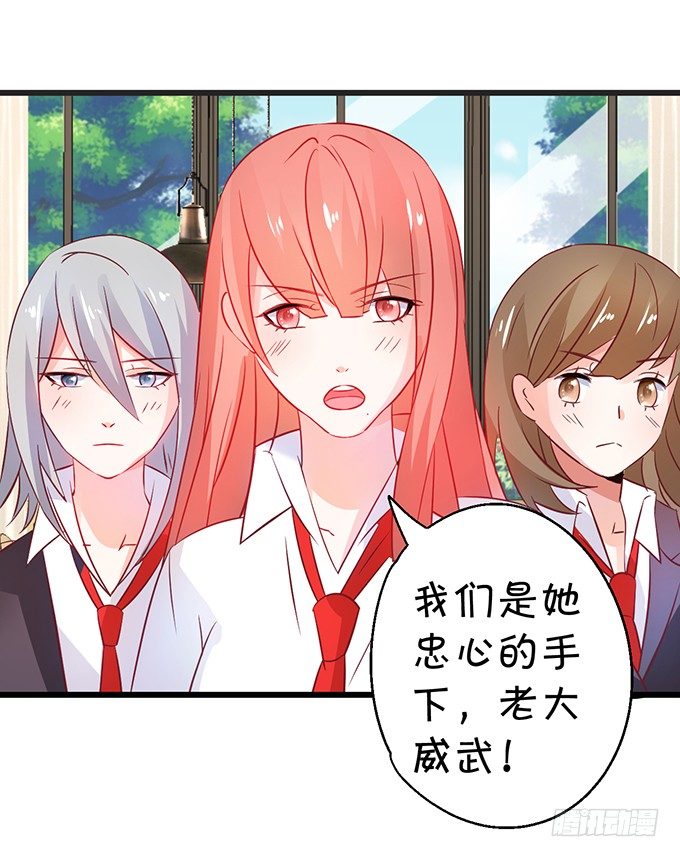 這個狐仙有點兇 - 本尊的女人誰敢碰！(2/2) - 2