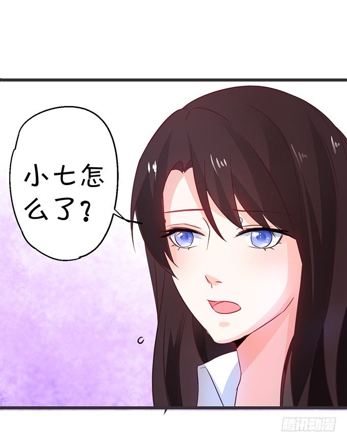 這個狐仙有點兇 - 本尊的女人誰敢碰！(2/2) - 1