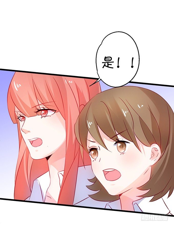 這個狐仙有點兇 - 本尊的女人誰敢碰！(2/2) - 5