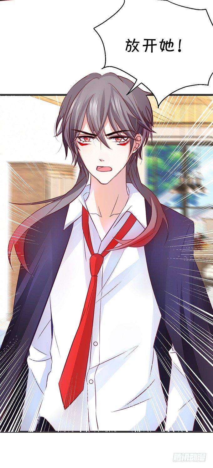 這個狐仙有點兇 - 本尊的女人誰敢碰！(2/2) - 2