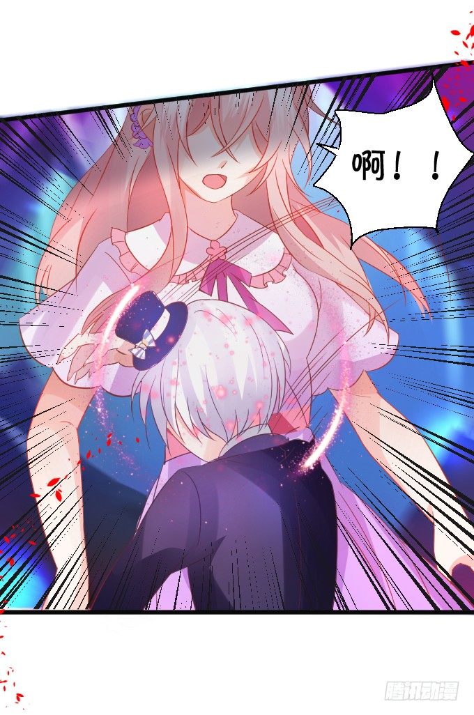 這個狐仙有點兇 - 不詳的回憶。(1/2) - 6