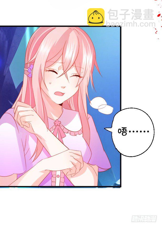 這個狐仙有點兇 - 不詳的回憶。(1/2) - 2