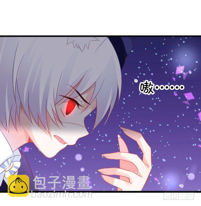 這個狐仙有點兇 - 不詳的回憶。(1/2) - 3