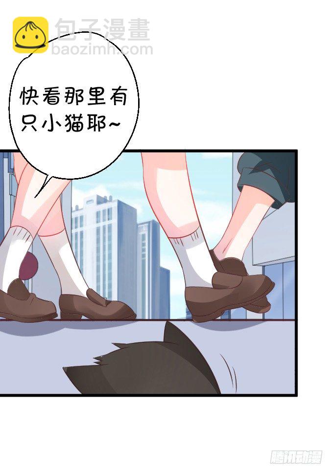 這個狐仙有點兇 - 不詳的回憶。(1/2) - 6