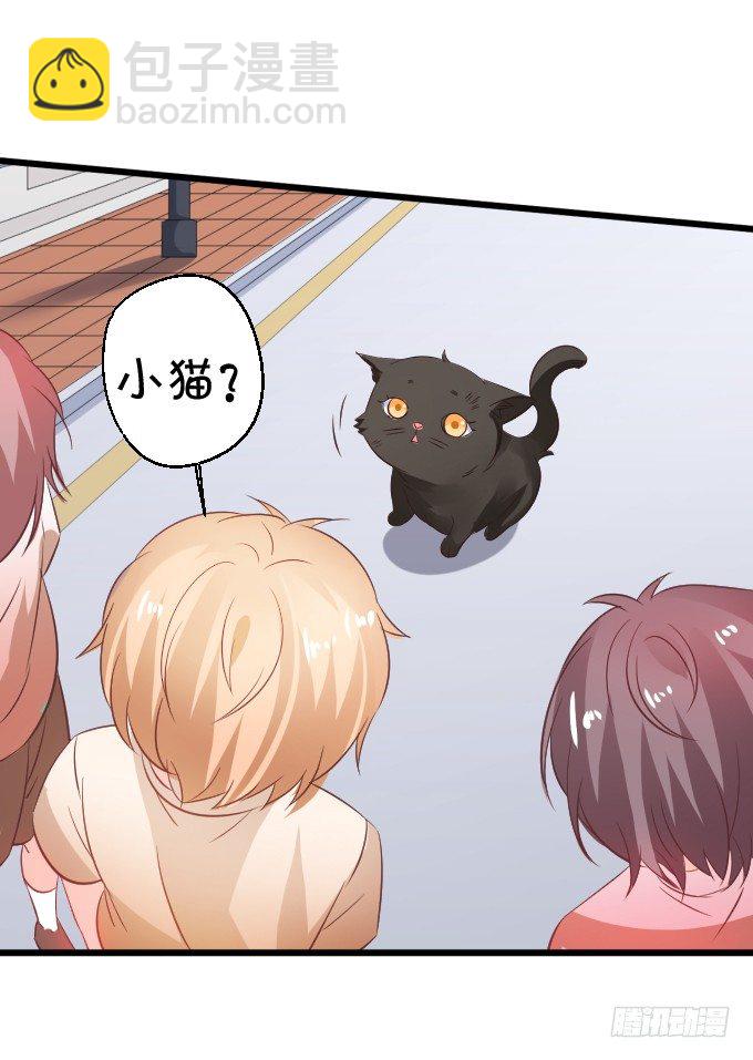 這個狐仙有點兇 - 不詳的回憶。(1/2) - 7