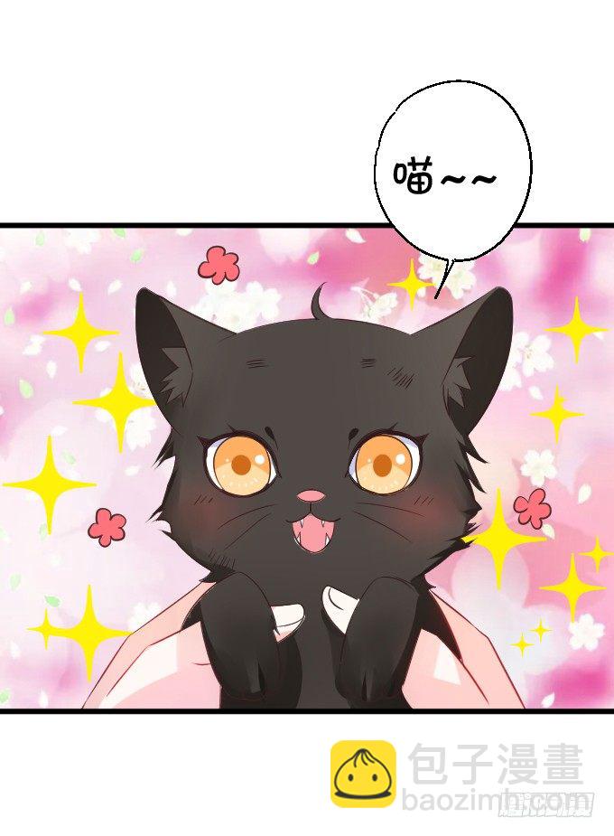 這個狐仙有點兇 - 不詳的回憶。(1/2) - 1