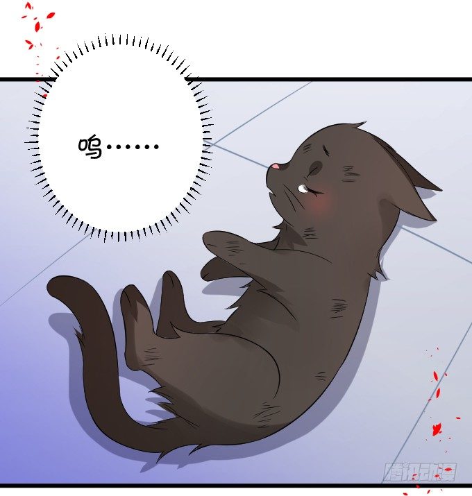 這個狐仙有點兇 - 不詳的回憶。(2/2) - 3