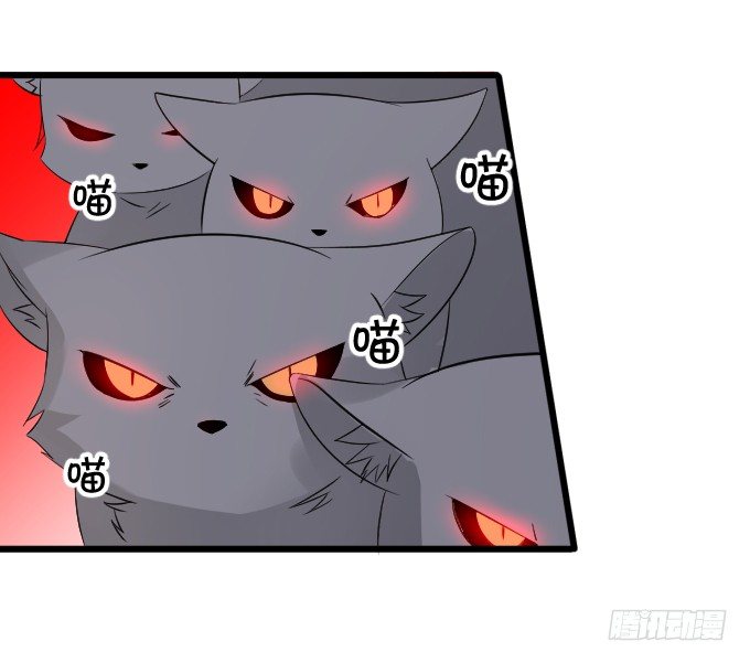 這個狐仙有點兇 - 不詳的回憶。(2/2) - 1