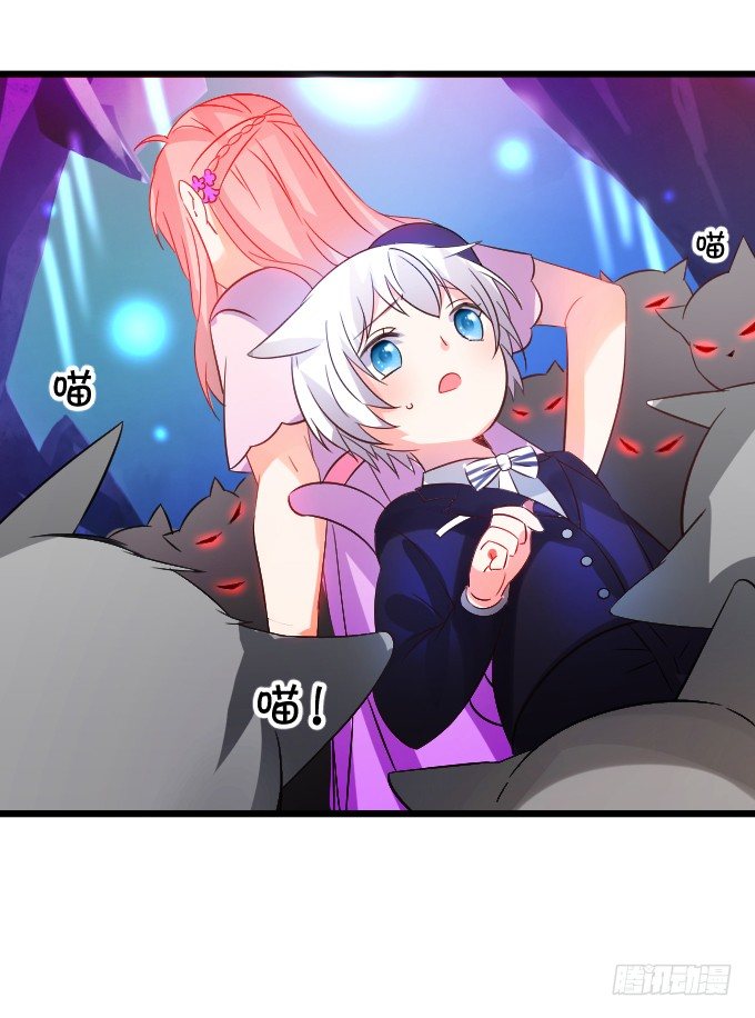 這個狐仙有點兇 - 不詳的回憶。(2/2) - 2