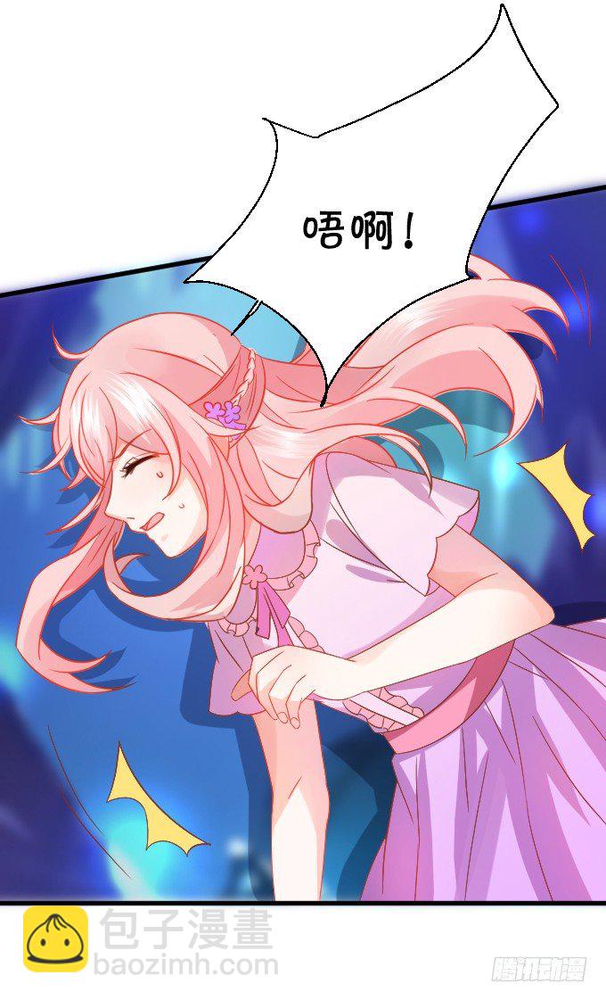 這個狐仙有點兇 - 不詳的回憶。(1/2) - 6