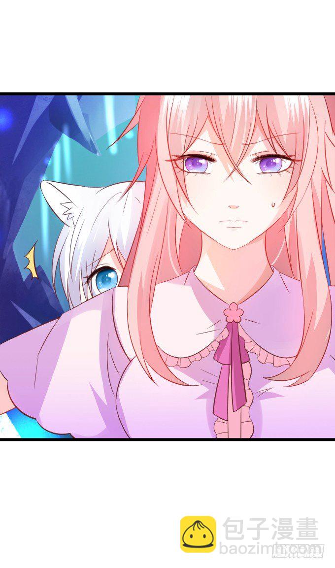 這個狐仙有點兇 - 不詳的回憶。(2/2) - 5