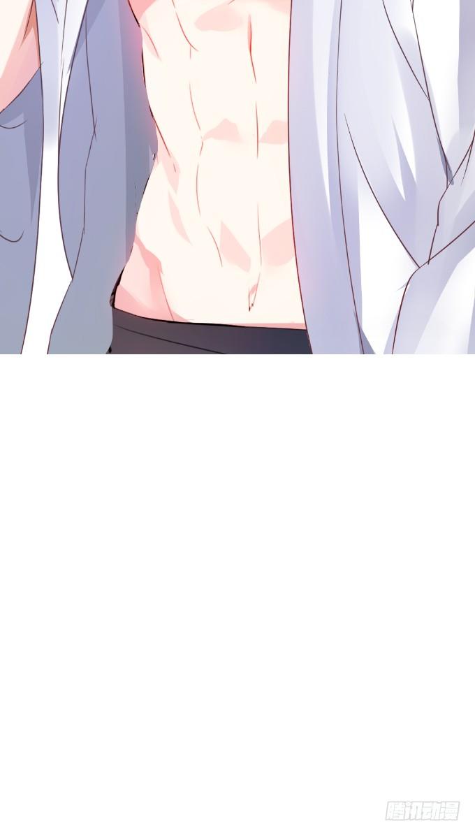 這個狐仙有點兇 - 不詳的回憶。(2/2) - 1