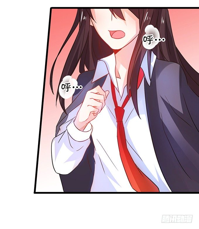 這個狐仙有點兇 - 你、你要幹嘛？！(2/2) - 1