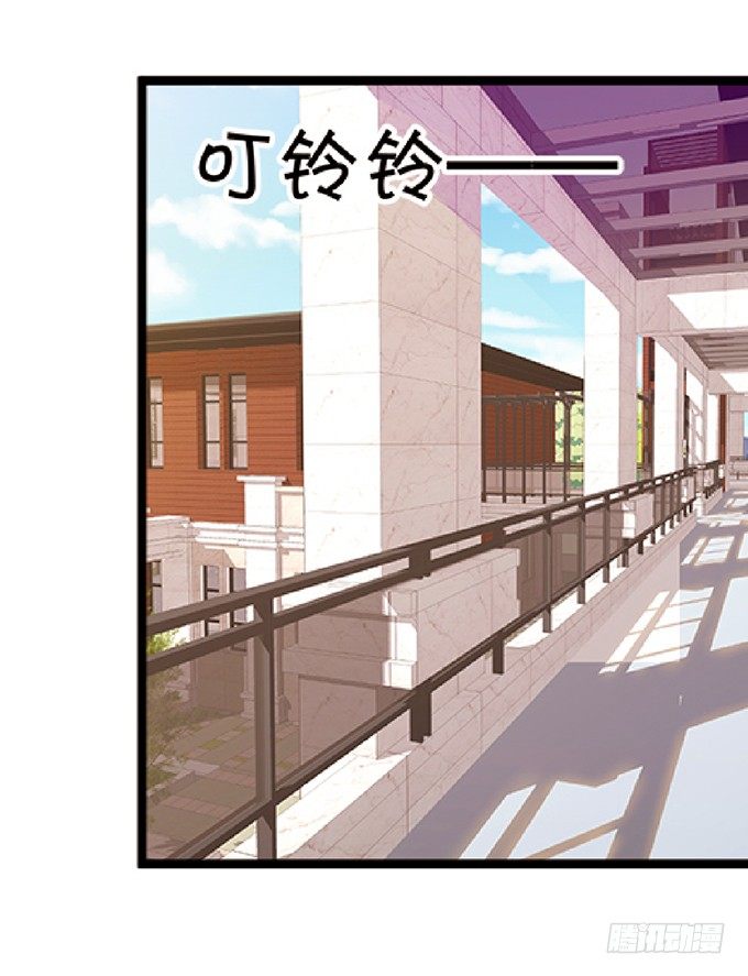 這個狐仙有點兇 - 你、你要幹嘛？！(2/2) - 3