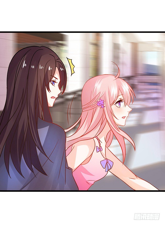 這個狐仙有點兇 - 你、你要幹嘛？！(2/2) - 5