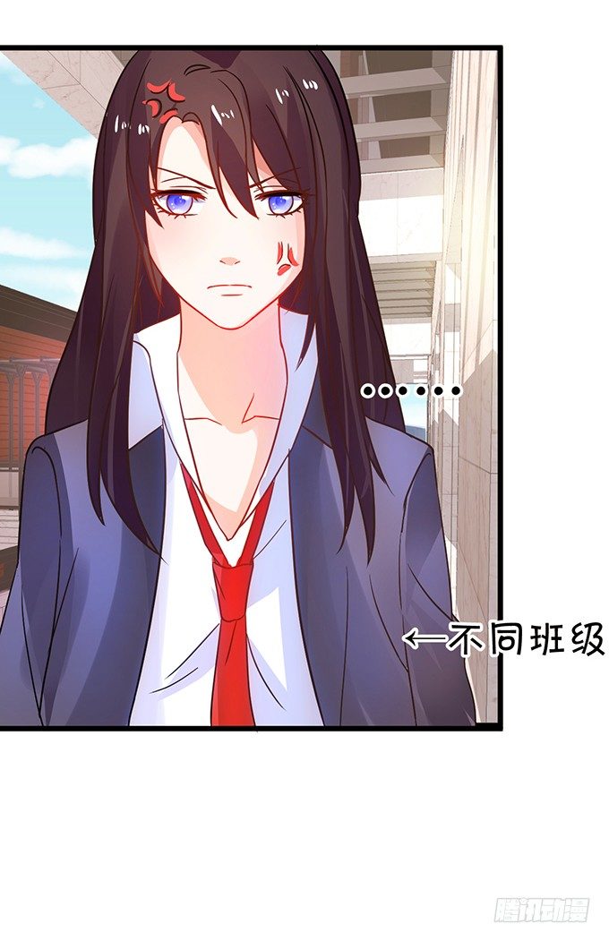 這個狐仙有點兇 - 你、你要幹嘛？！(2/2) - 1