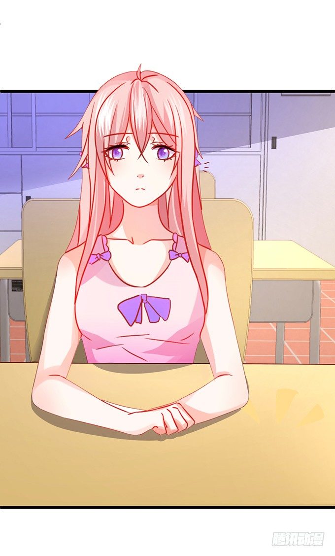 這個狐仙有點兇 - 你、你要幹嘛？！(2/2) - 3