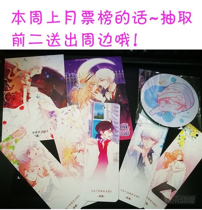 這個狐仙有點兇 - 你、你要幹嘛？！(2/2) - 5