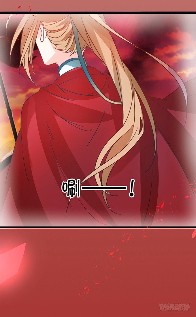 這個狐仙有點兇 - 玉佩的執着與思念。(1/2) - 1